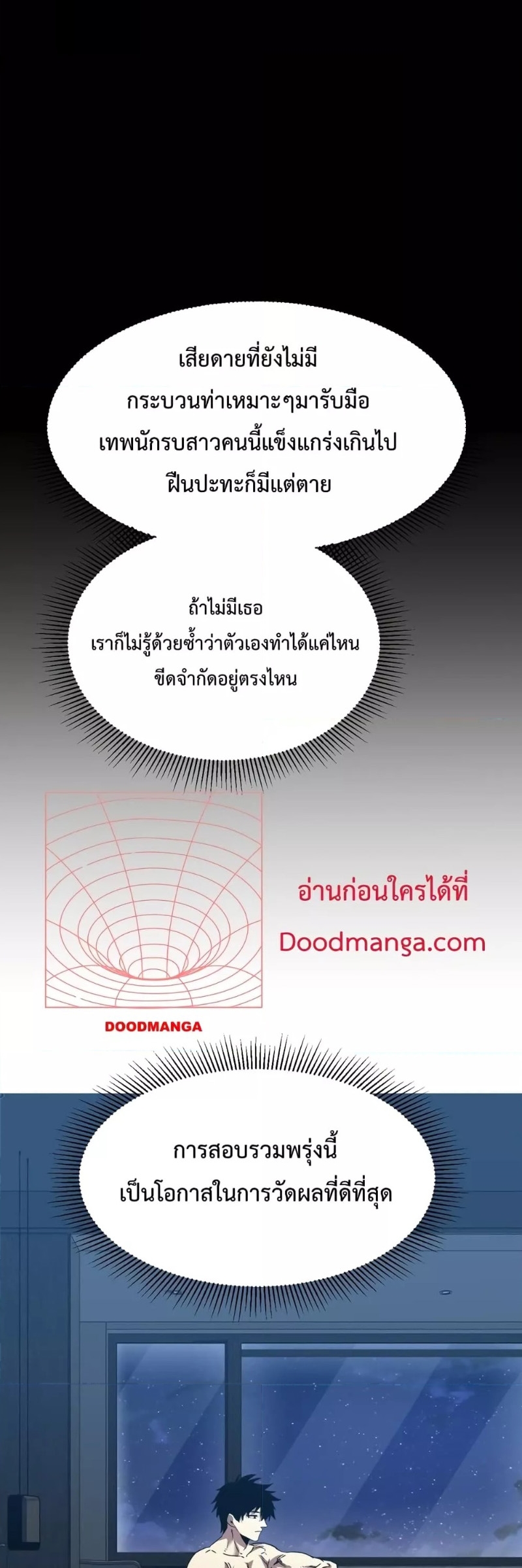 Page page-046 of Chapter_61